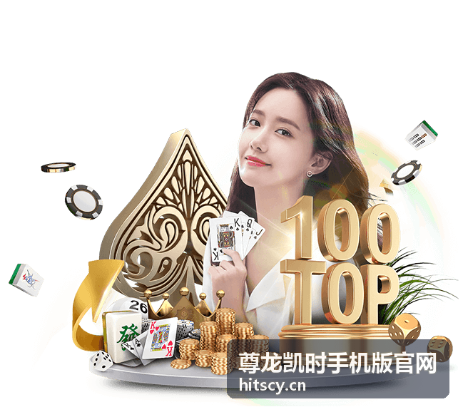 尊龙凯时手机版官网社区